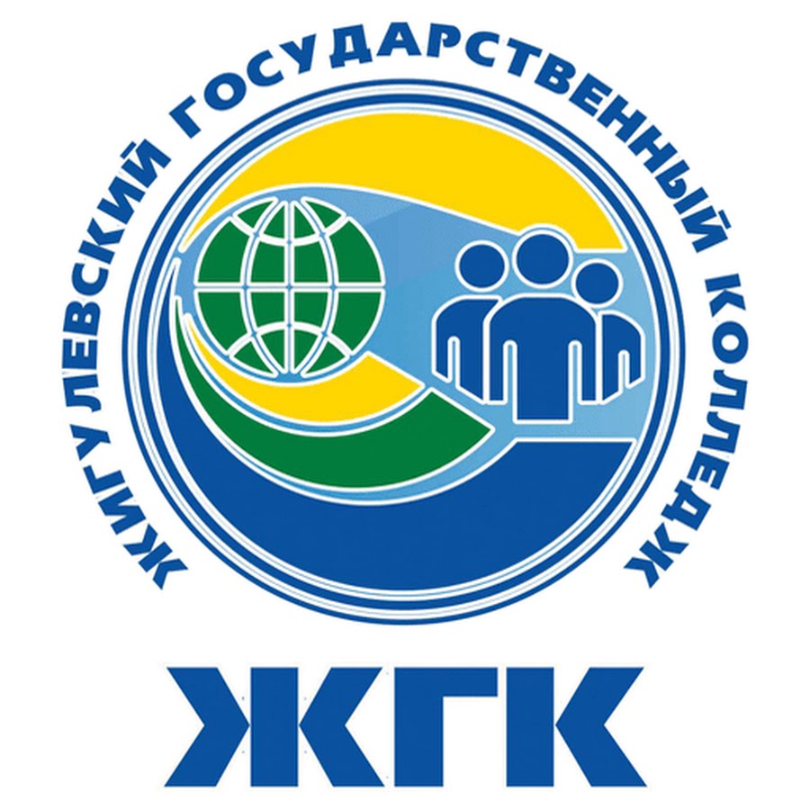 Логотип (Жигулевский государственный колледж)